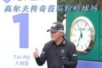 罗德里戈的