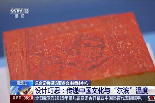 建幸福未来