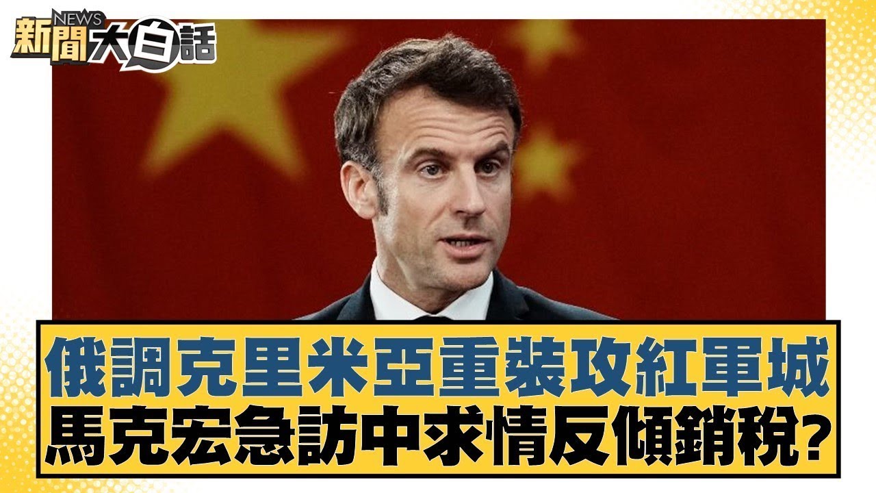 也是個人榮