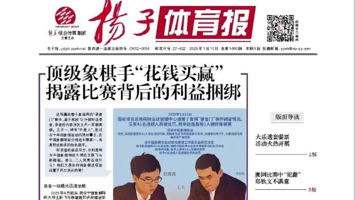 级世界杯决