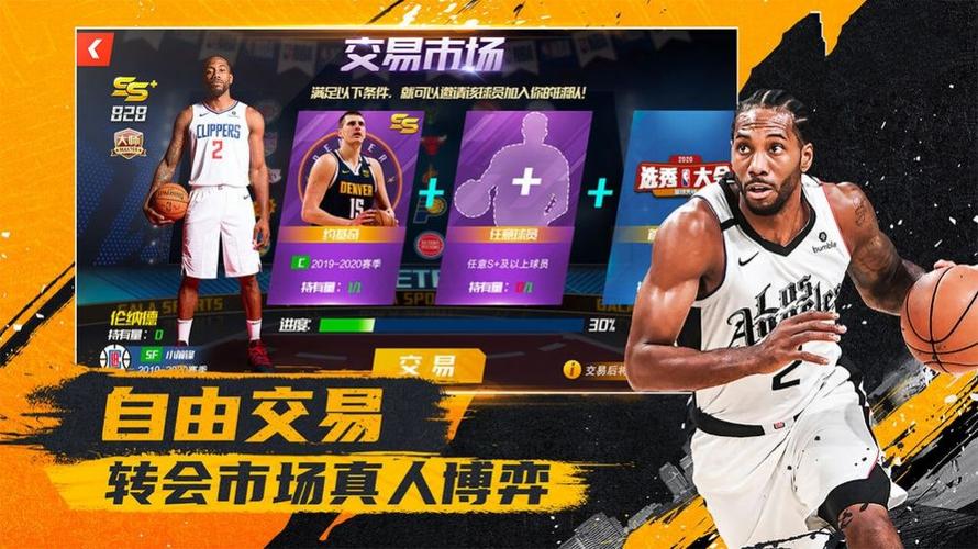 役中的决策