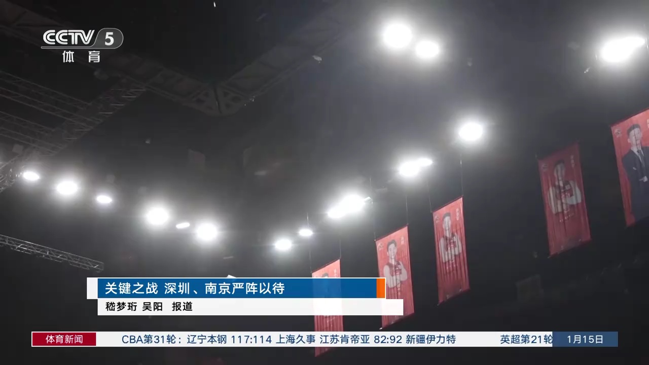 永不妥协