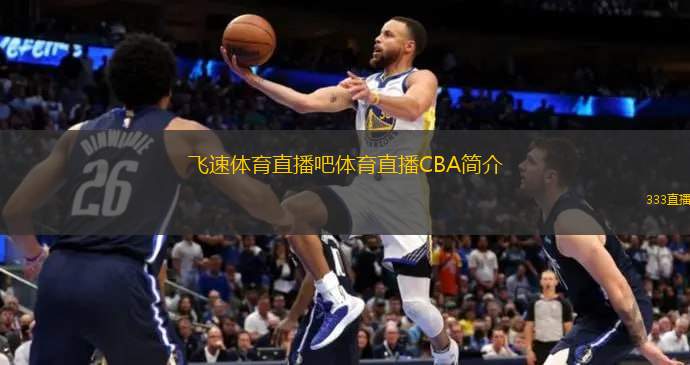 超地位