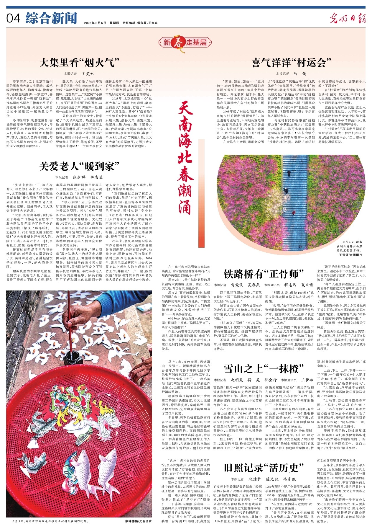 进一步推动