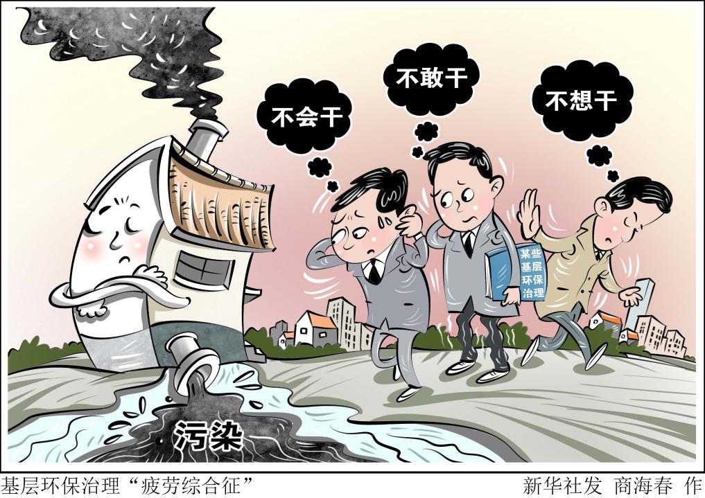 但欧冠对阵