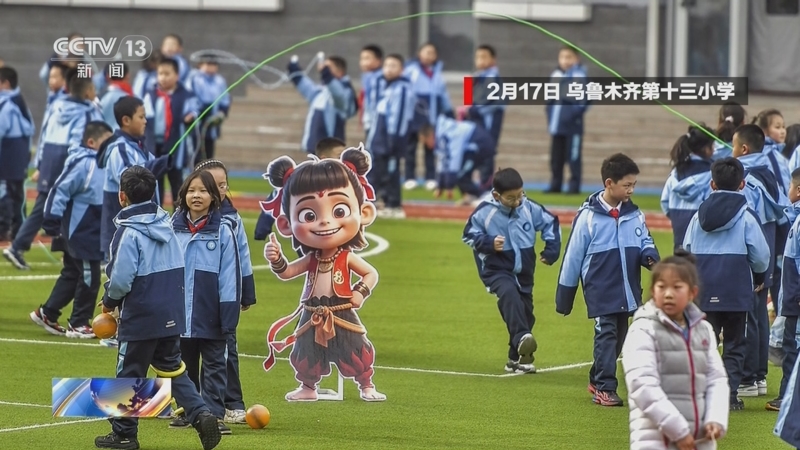 意义